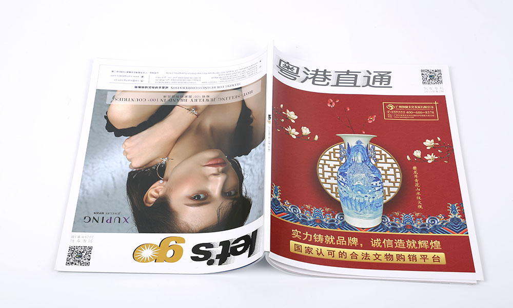 宣傳宣傳冊(cè)設(shè)計(jì)制作哪兒好？