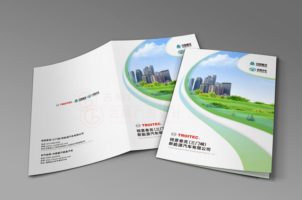 做一份畫冊(cè)怎么哪家才行？
