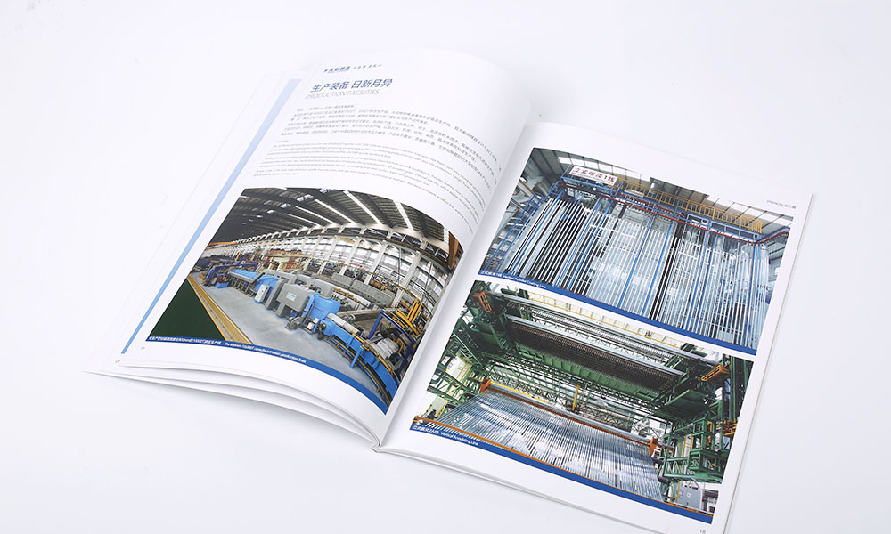 公司宣傳畫冊工廠費用多少？