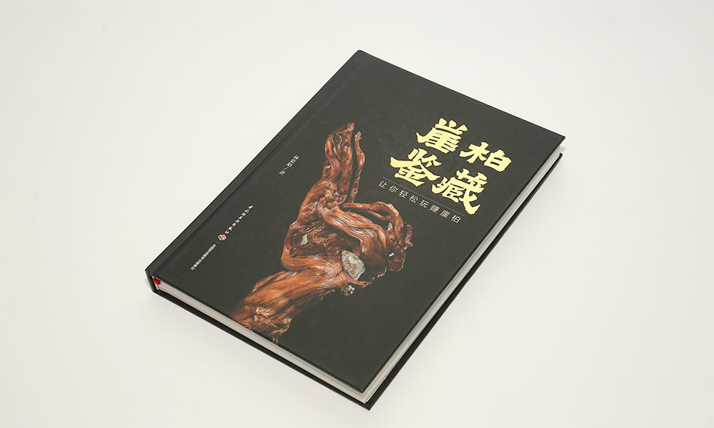 品牌畫冊(cè)什么要多久？