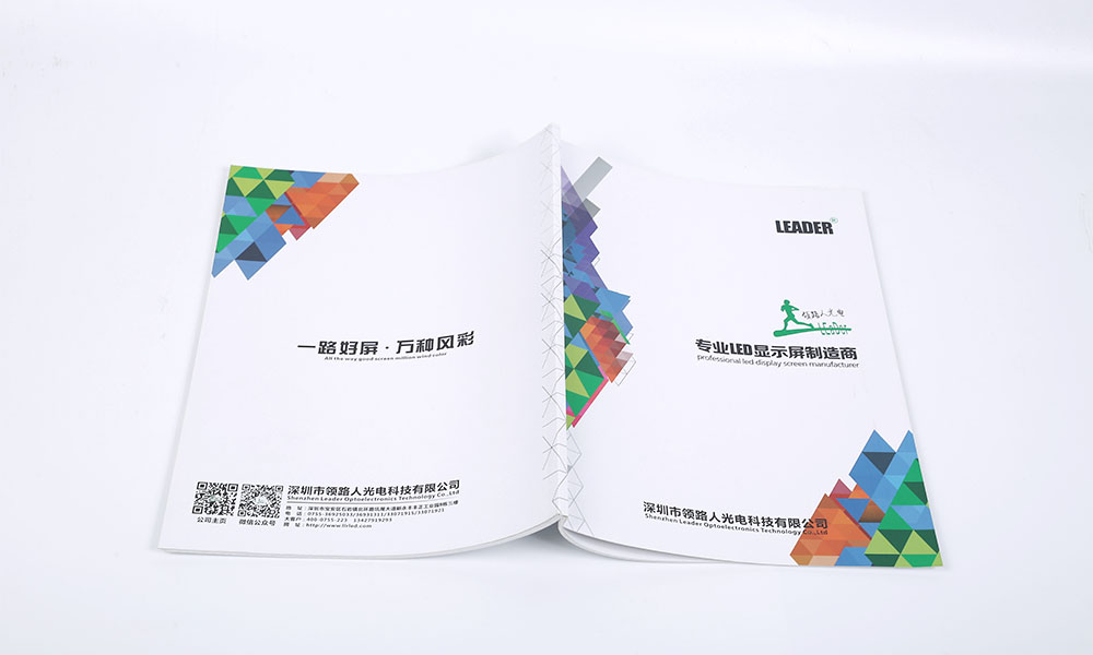 公司宣傳宣傳冊(cè)制作哪家便宜
