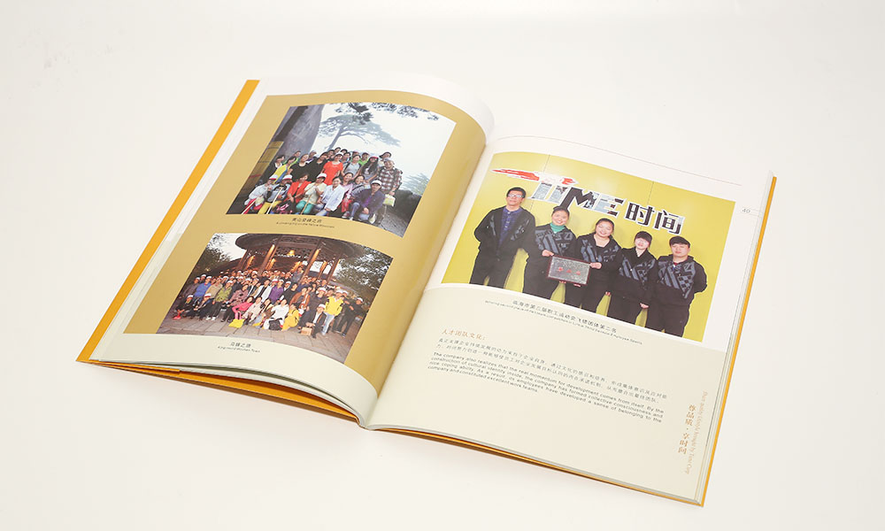 平面宣傳冊印刷怎么樣？