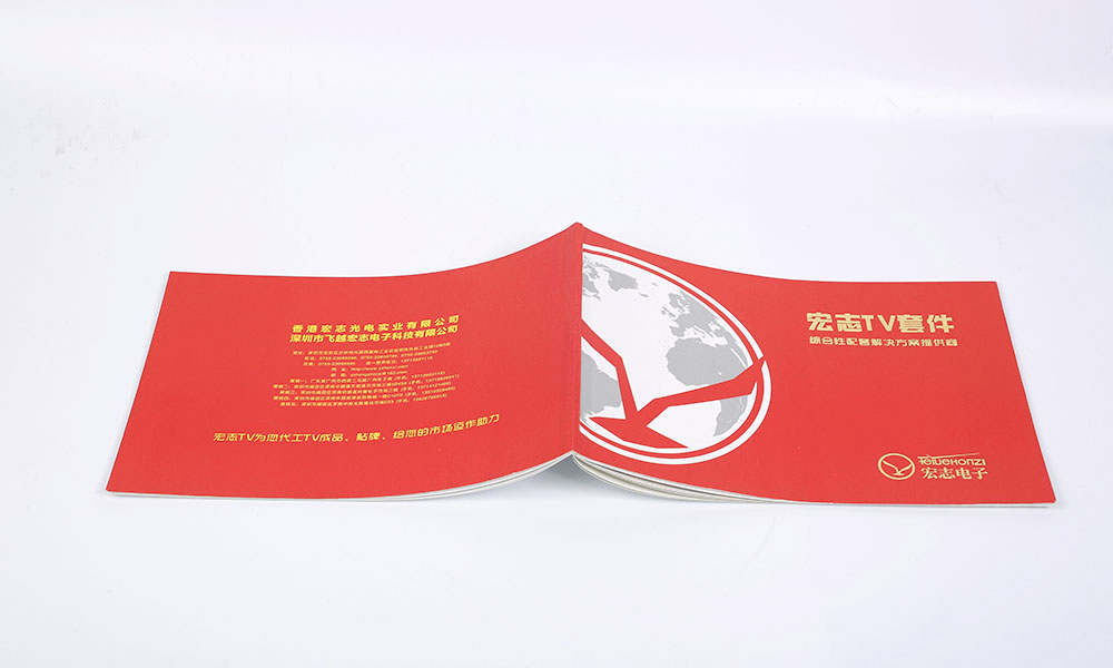 好看的宣傳冊(cè)價(jià)格要多少錢？