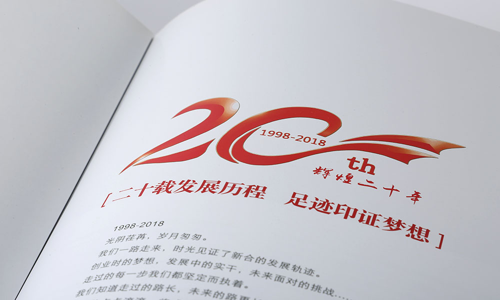 廣告畫(huà)冊(cè)公司多大美觀(guān)？