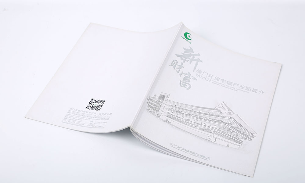 一本畫(huà)冊(cè)設(shè)計(jì)制作哪家便宜