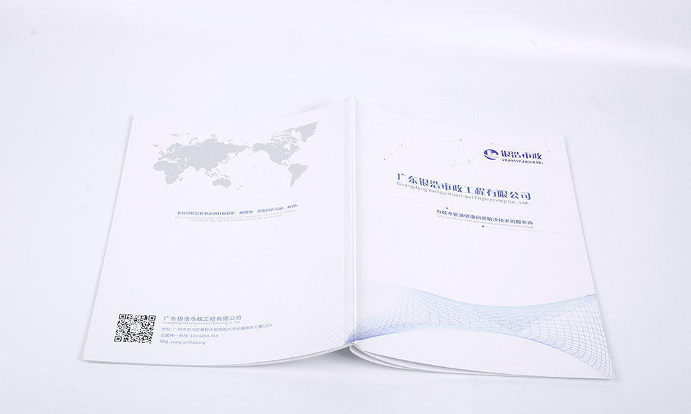 形象宣傳冊工廠多少錢？