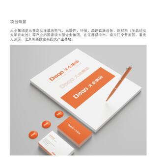 公司vi視覺設(shè)計哪兒好？