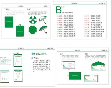 怎么做標(biāo)識(shí)設(shè)計(jì)制作哪些好？