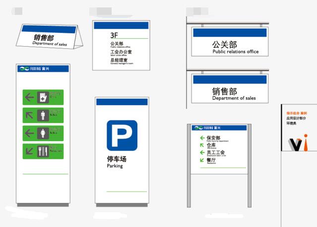 專業(yè)vi設(shè)計公司怎么樣？
