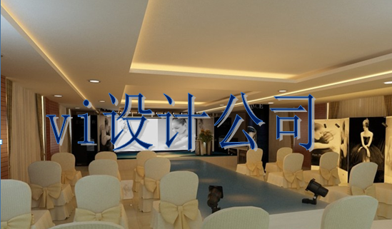 企業(yè)標識視覺設計效果圖？